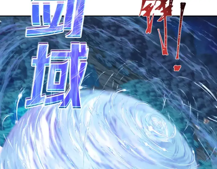 《全球诡异时代》第230话 特殊规律！图13