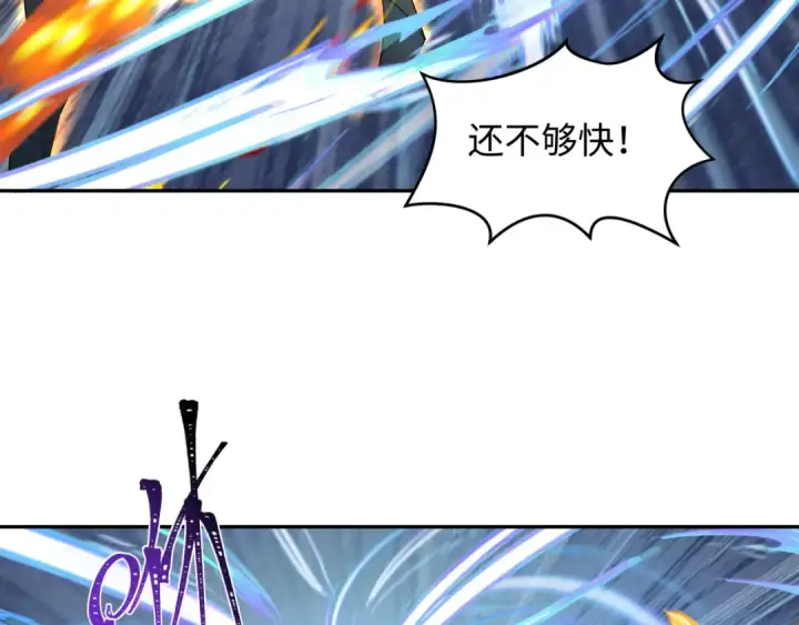 《全球诡异时代》第230话 特殊规律！图19