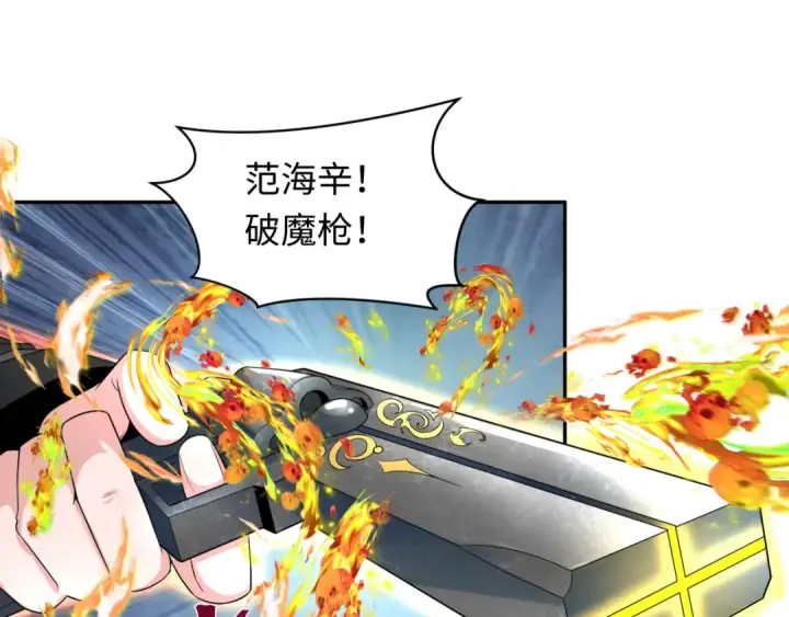 《全球诡异时代》第230话 特殊规律！图25