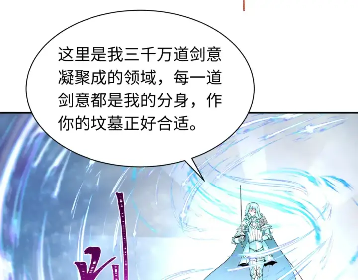 《全球诡异时代》第230话 特殊规律！图29