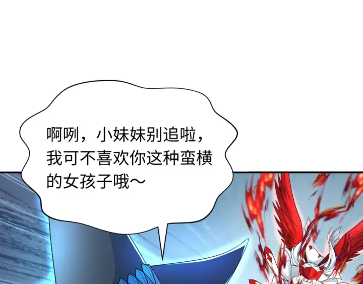 《全球诡异时代》第230话 特殊规律！图36