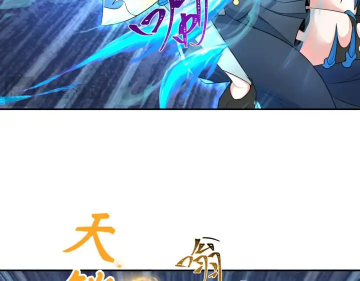 《全球诡异时代》第230话 特殊规律！图38