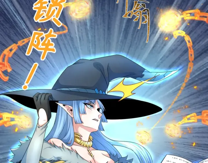 《全球诡异时代》第230话 特殊规律！图39