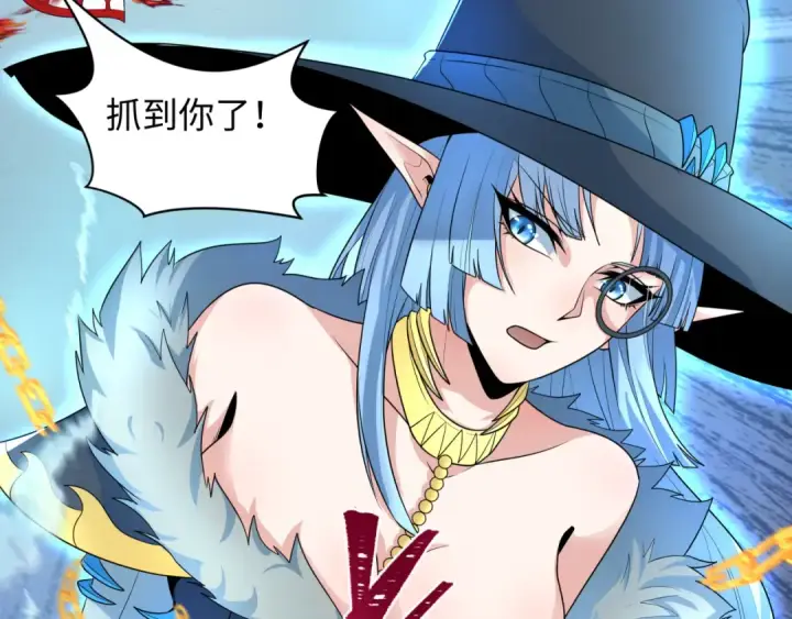 《全球诡异时代》第230话 特殊规律！图42