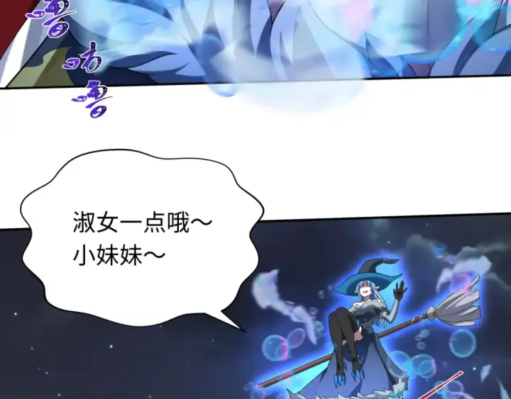 《全球诡异时代》第230话 特殊规律！图49