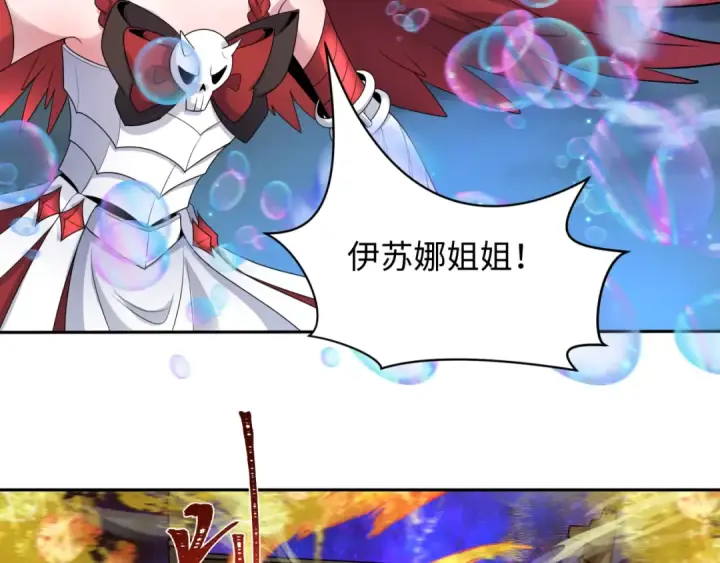 《全球诡异时代》第230话 特殊规律！图51