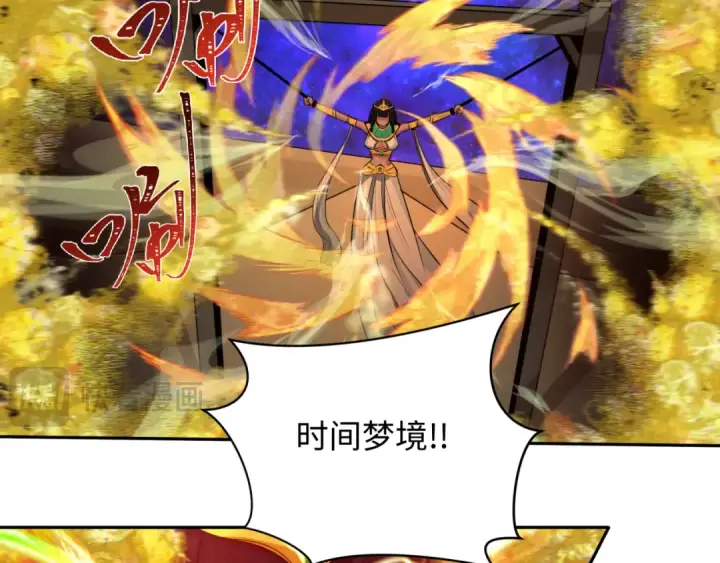 《全球诡异时代》第230话 特殊规律！图52