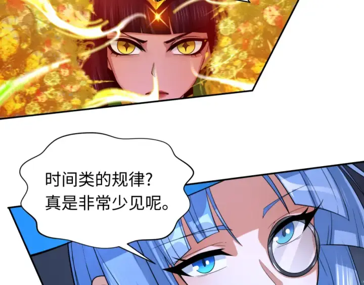 《全球诡异时代》第230话 特殊规律！图53