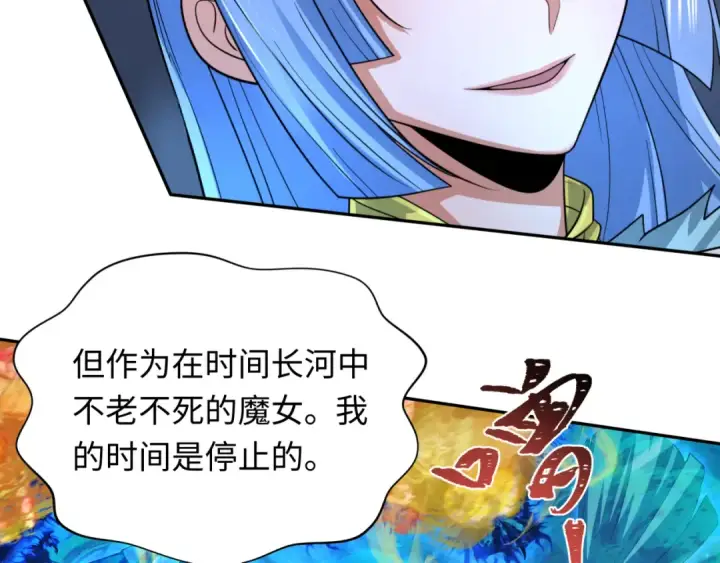 《全球诡异时代》第230话 特殊规律！图54