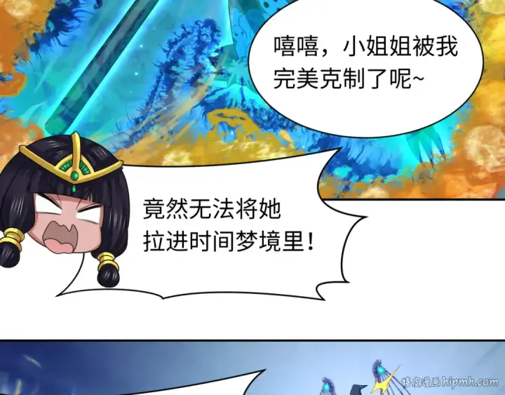 《全球诡异时代》第230话 特殊规律！图56