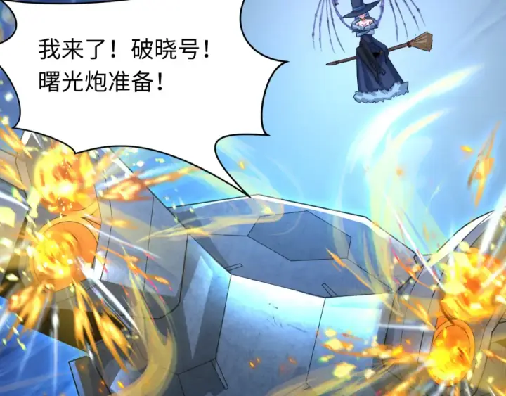 《全球诡异时代》第230话 特殊规律！图57