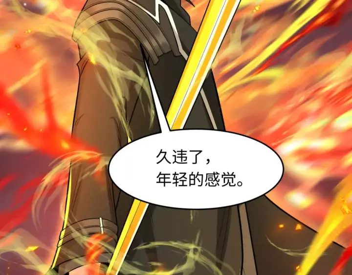 《全球诡异时代》第230话 特殊规律！图6