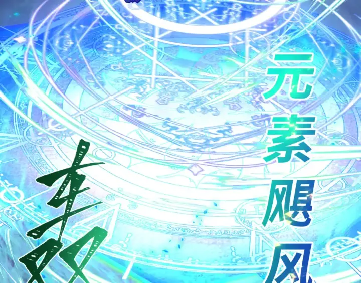《全球诡异时代》第230话 特殊规律！图62