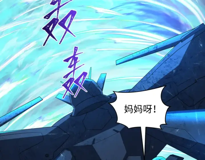 《全球诡异时代》第230话 特殊规律！图66