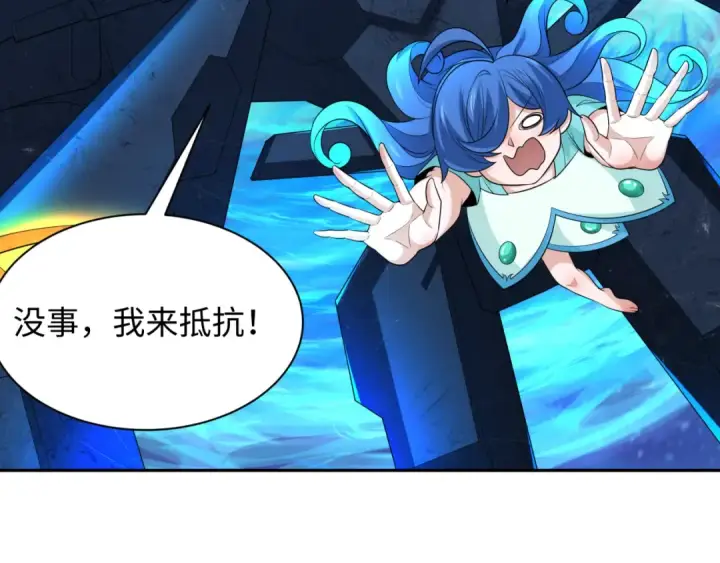 《全球诡异时代》第230话 特殊规律！图67