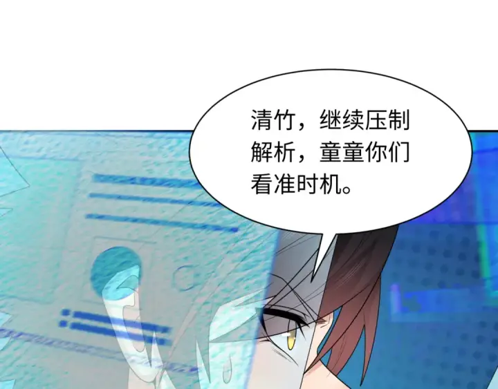《全球诡异时代》第230话 特殊规律！图68