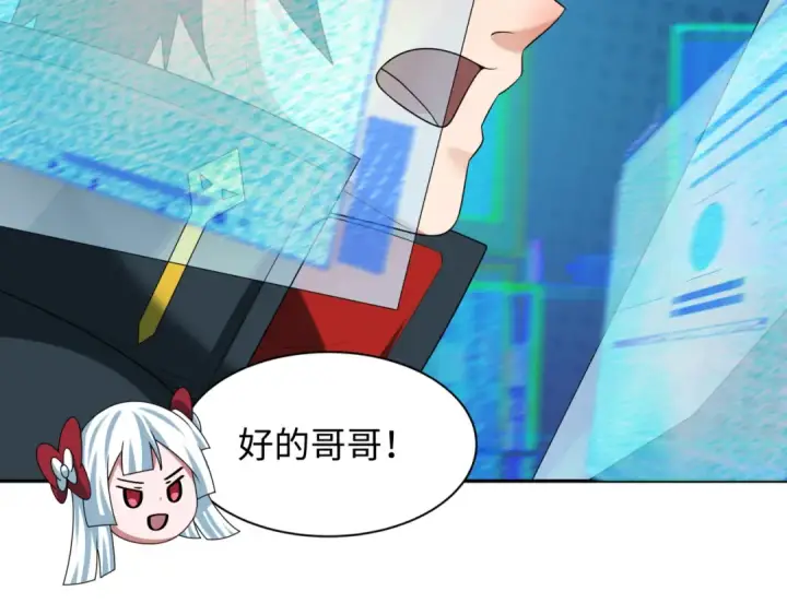 《全球诡异时代》第230话 特殊规律！图69