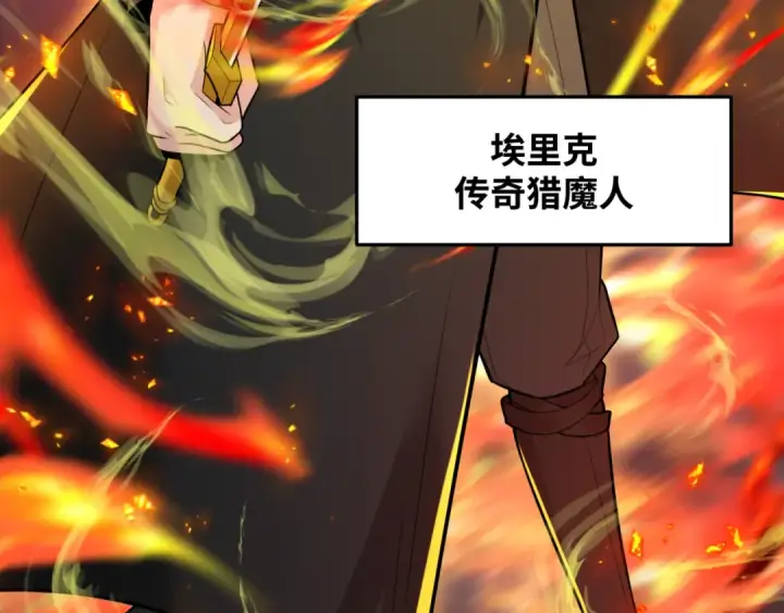 《全球诡异时代》第230话 特殊规律！图7