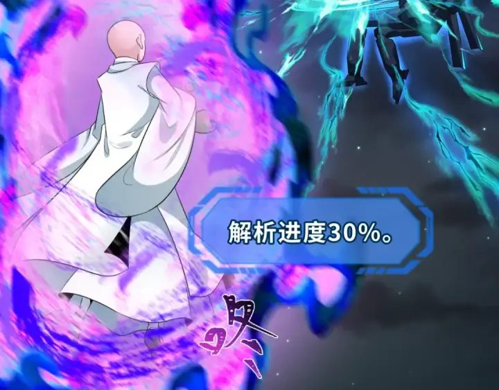 《全球诡异时代》第230话 特殊规律！图71
