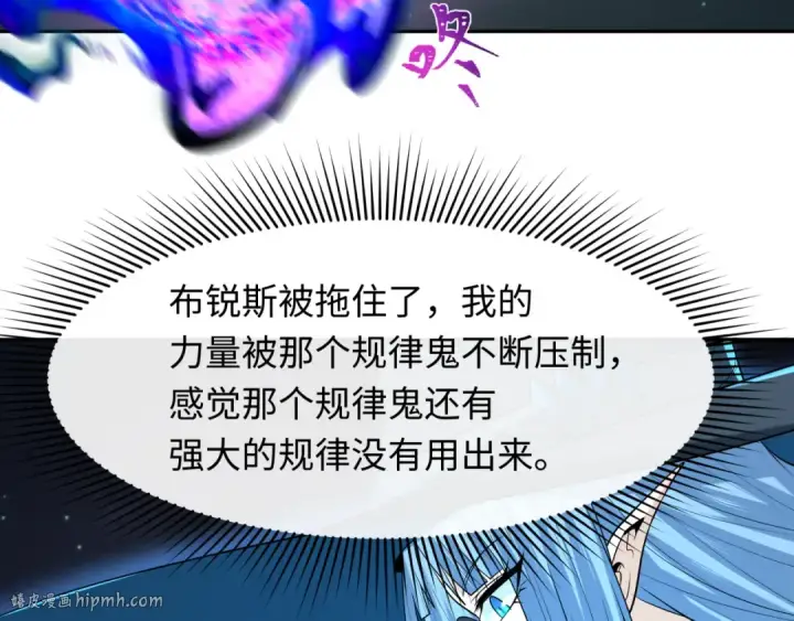 《全球诡异时代》第230话 特殊规律！图72