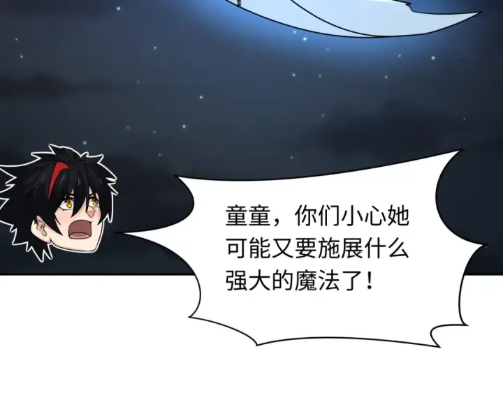 《全球诡异时代》第230话 特殊规律！图83