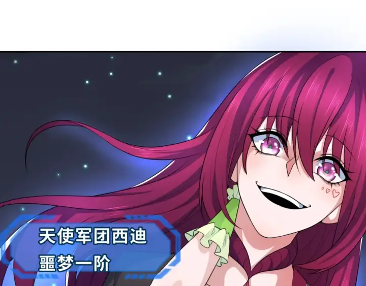 《全球诡异时代》第230话 特殊规律！图85
