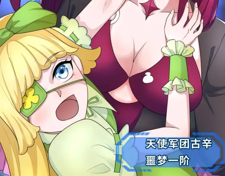 《全球诡异时代》第230话 特殊规律！图86