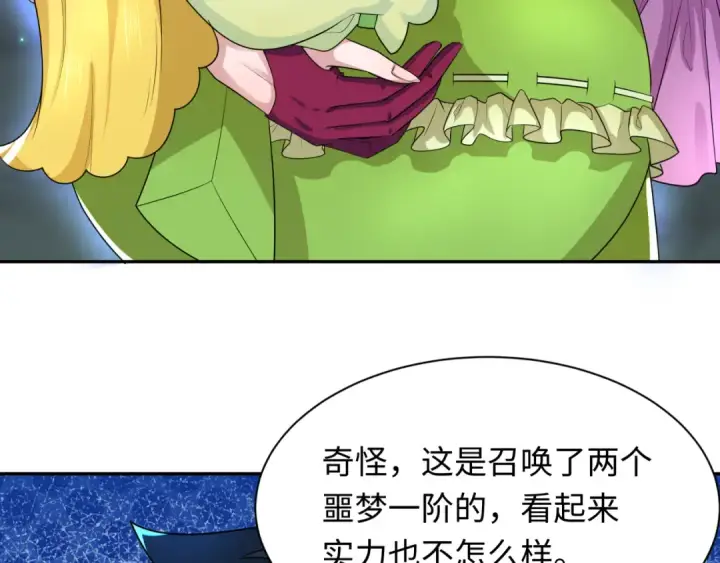 《全球诡异时代》第230话 特殊规律！图87