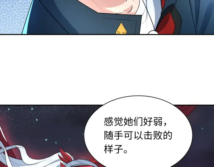 《全球诡异时代》第230话 特殊规律！图89