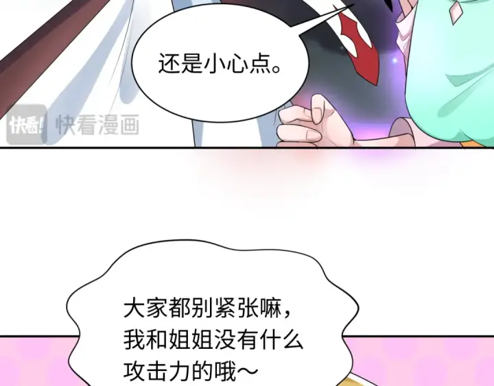 《全球诡异时代》第230话 特殊规律！图91