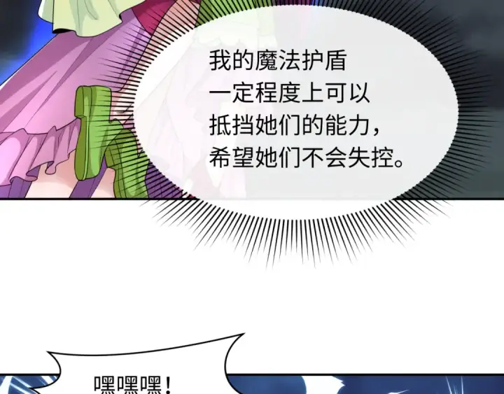 《全球诡异时代》第230话 特殊规律！图95