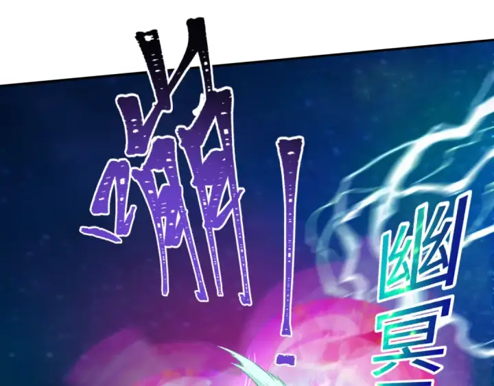 《全球诡异时代》第231话 乱爱风暴！图106