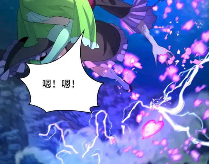 《全球诡异时代》第231话 乱爱风暴！图110