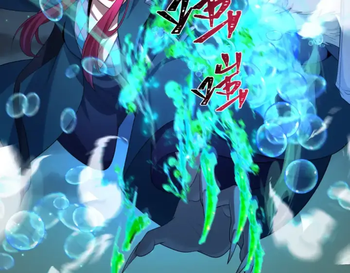 《全球诡异时代》第231话 乱爱风暴！图115