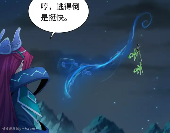 《全球诡异时代》第231话 乱爱风暴！图120