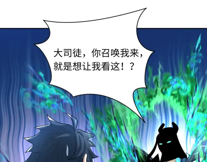 《全球诡异时代》第231话 乱爱风暴！图131