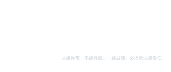《全球诡异时代》第231话 乱爱风暴！图135