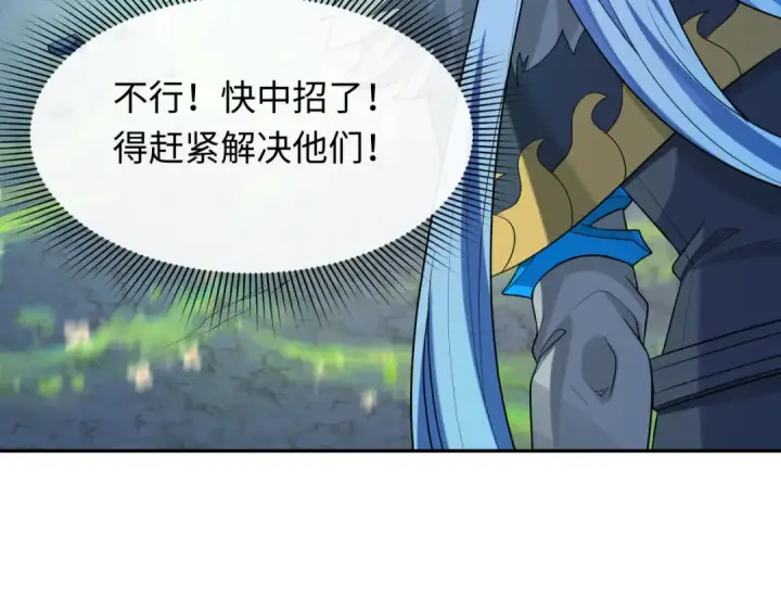 《全球诡异时代》第231话 乱爱风暴！图14