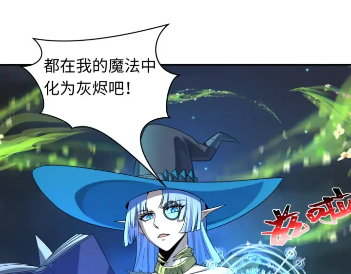 《全球诡异时代》第231话 乱爱风暴！图15