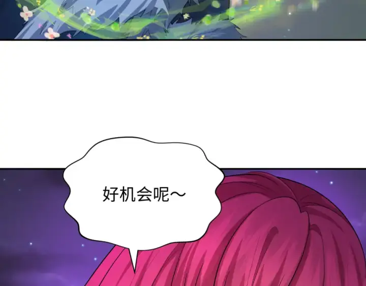 《全球诡异时代》第231话 乱爱风暴！图17