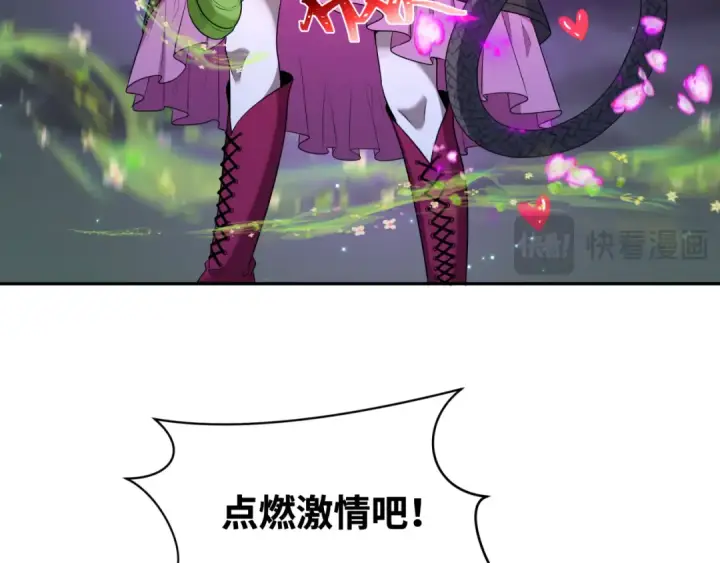 《全球诡异时代》第231话 乱爱风暴！图21