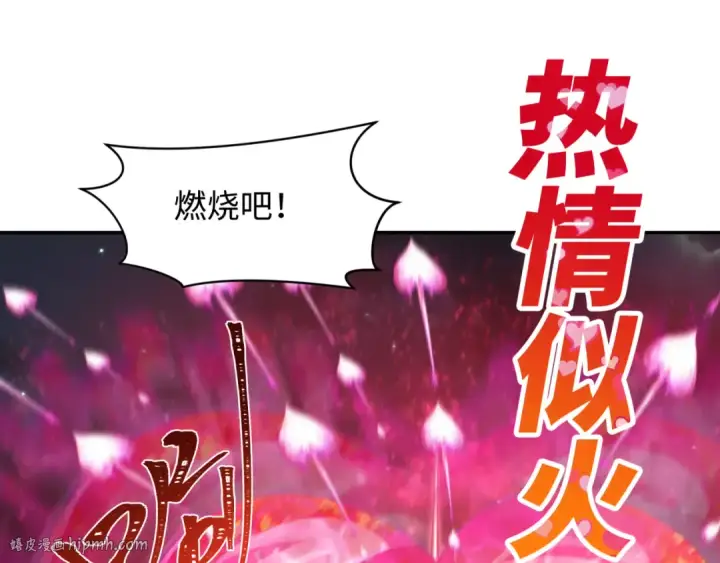 《全球诡异时代》第231话 乱爱风暴！图32