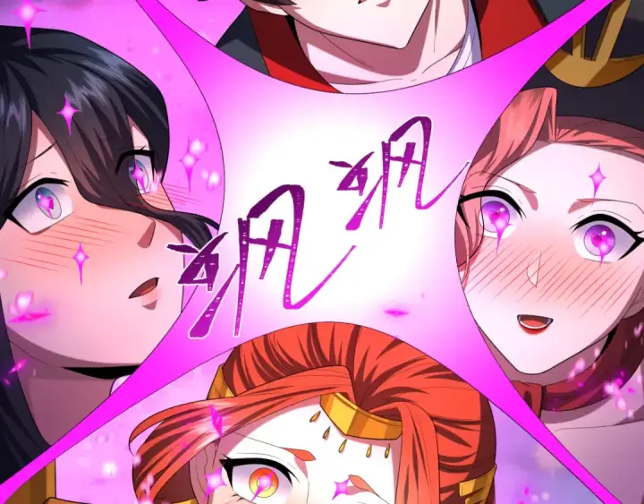 《全球诡异时代》第231话 乱爱风暴！图38
