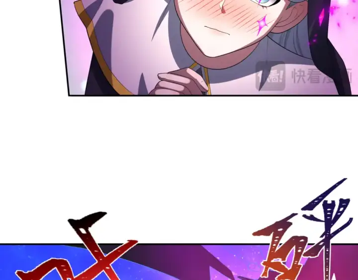 《全球诡异时代》第231话 乱爱风暴！图41