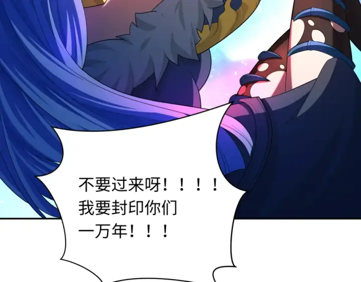 《全球诡异时代》第231话 乱爱风暴！图43