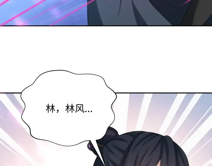《全球诡异时代》第231话 乱爱风暴！图47