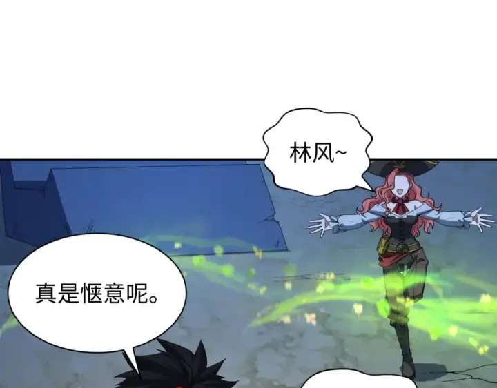 《全球诡异时代》第231话 乱爱风暴！图5