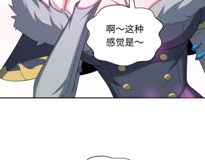 《全球诡异时代》第231话 乱爱风暴！图53