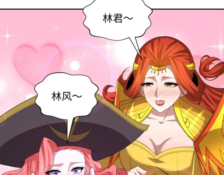 《全球诡异时代》第231话 乱爱风暴！图54