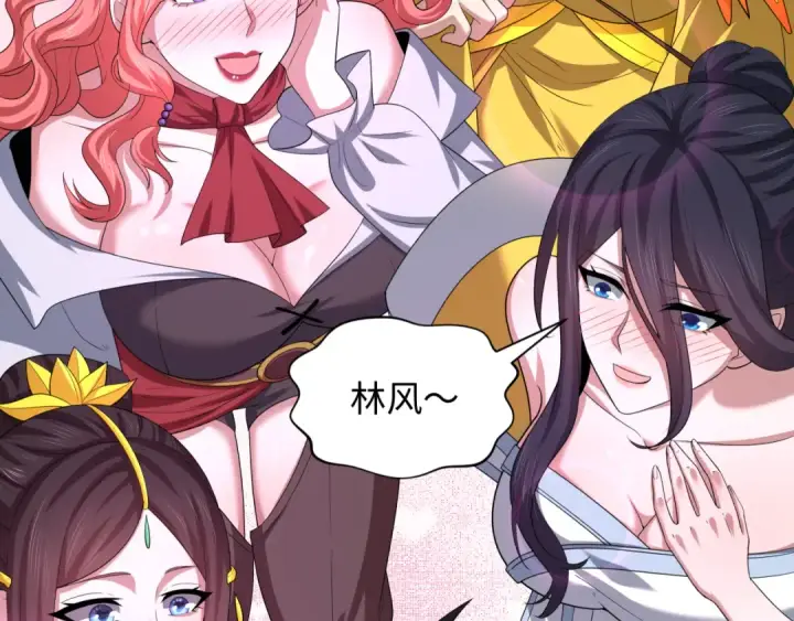 《全球诡异时代》第231话 乱爱风暴！图55